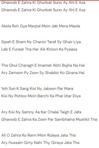 Maqtal E Imam Hussain Lyrics 
