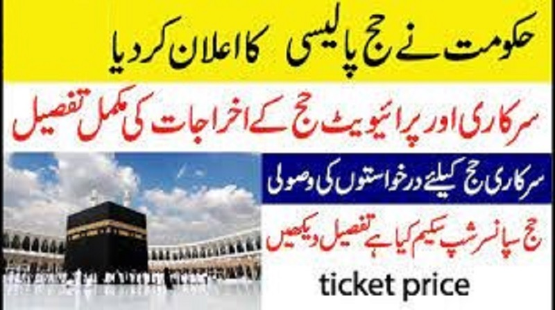 Government Hajj Package 2023 Price, Application Documents, Passport, CNIC, Photos