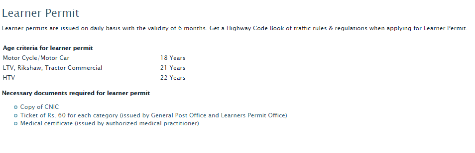 How To Make Learner Driving License In Lahore Pakistan