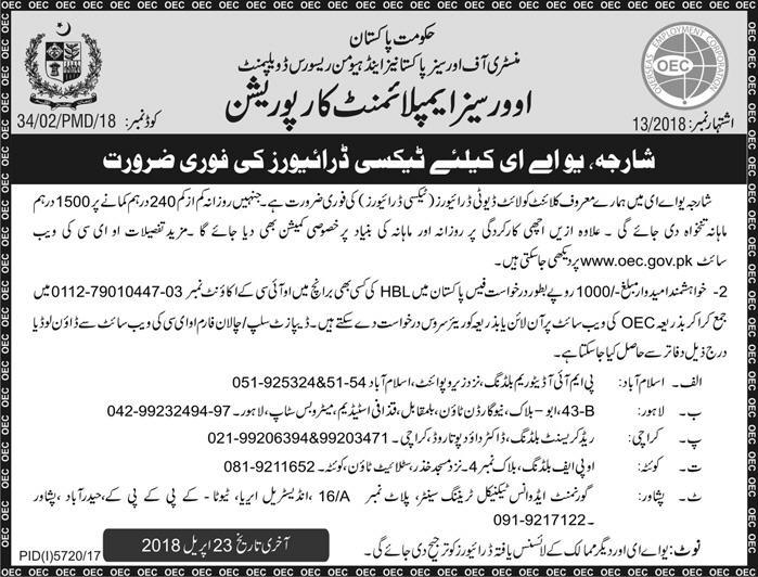 Overseas Employment Corporation Jobs 2018 For Drivers