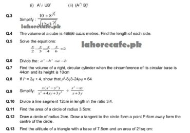8th Class Guess Paper 2019 English, Science, Math Pattern