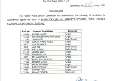 Airport Security Force Written Test Result 2023 Corporal List Shift 1 To 4