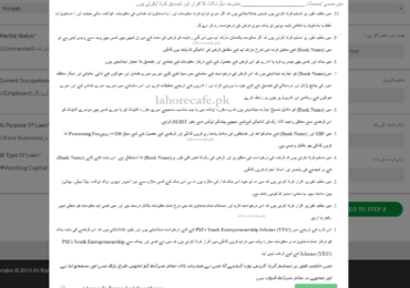 Kamyab Nojawan GOV PK Imran Khan Loan Scheme 2023 Online Application Form