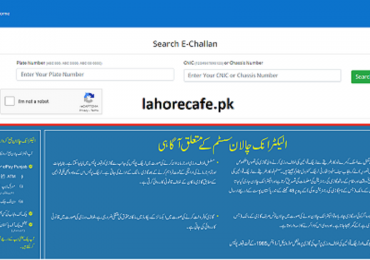 How To Check E Challan Lahore Check Karne Ka Tarika