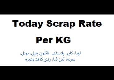 Today Scrap Rate In Lahore Per KG
