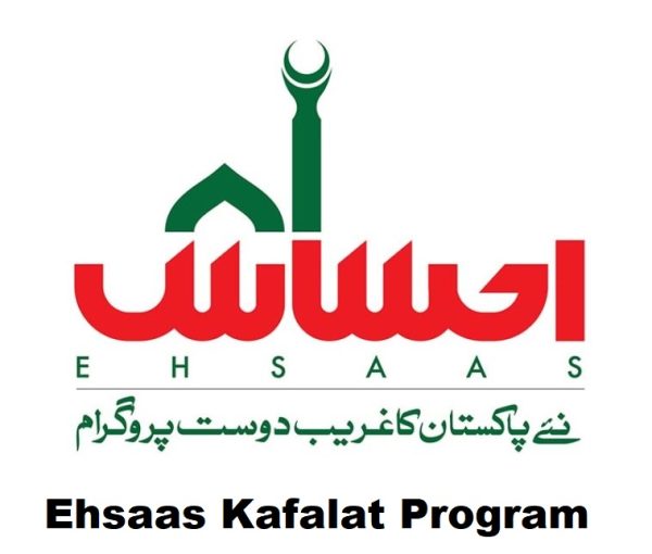 Ehsaas Kafalat Program Check CNIC 2023 Online 