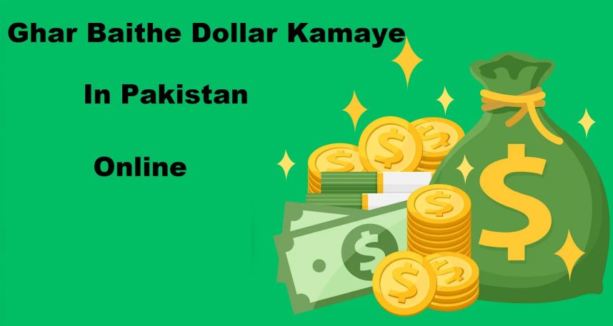 Ghar Baithe Kamaye 30000 Mahina In Pakistan Online