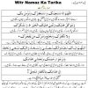Witr Namaz Ka Tarika For Ladies In Urdu