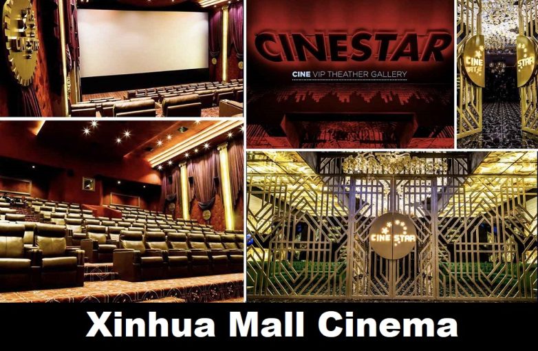 Xinhua Mall Cinema Ticket Price Schedule Timing Booking