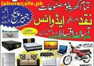 Afzal Electronics Price List Installment Plan 2023 Contact Number